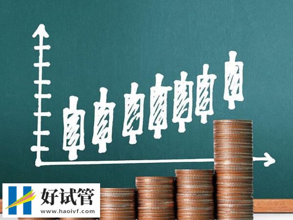 绍兴私人医院试管费用多少(图1) 绍兴做试管婴儿的费用约3-5万元