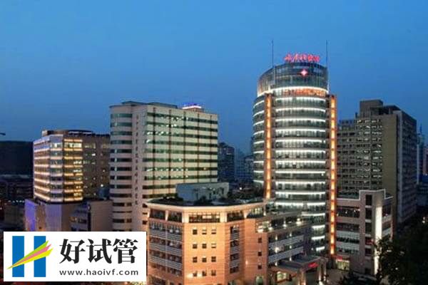 温州哪里能做三代试管(图2) 浙江大学医学院附属妇产科医院