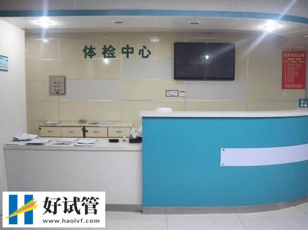 南京二代试管婴儿多少钱一次?过来人:4-6万元左右(图2) 南京二代试管检查费用多少