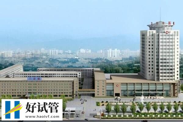 北京306医院试管婴儿医生有哪些(图1) 北京306医院生殖医学中心专家多