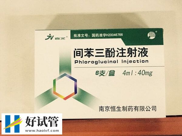 试管移植后打间苯能否帮助着床(图1) 间苯三酚可抑制子宫收缩