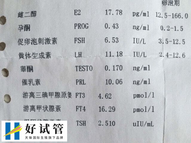 试管孕酮高如何调理(图1) 孕酮高要保持规律作息