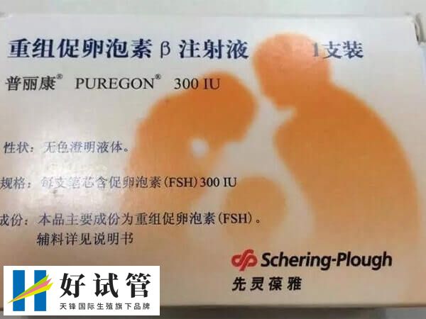 促排打果纳芬和普丽康哪个副作用小(图2) 普丽康的副作用包含异位妊娠肚胀