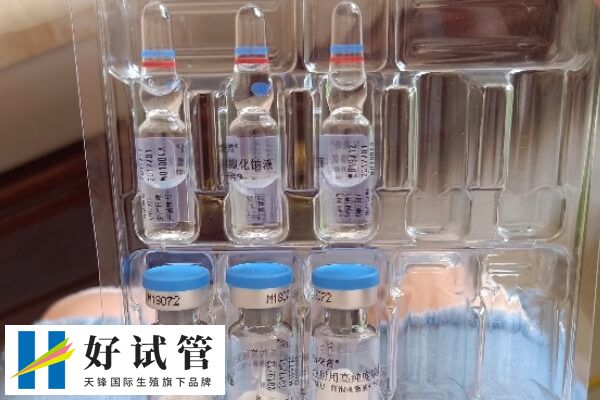 贺美奇和丽申宝的区别是什么(图1) 贺美琦主要含FSH和HCG成分