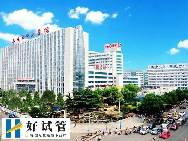 泰安市中心医院试管婴儿谁做的好?于新艳医生怎么样?(图1) 泰安市中心医院