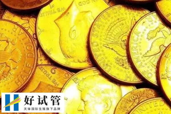 日本英医院试管收费多少(图1) 试管婴儿医院费用因人而异