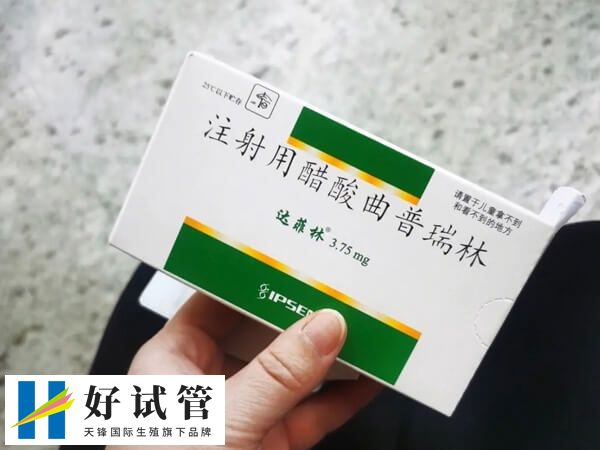 促排卵打达菲林的效果除了能促进卵泡发育还能怎么样?(图2) 达菲林是下丘脑释放的促性激素释放激素类似物
