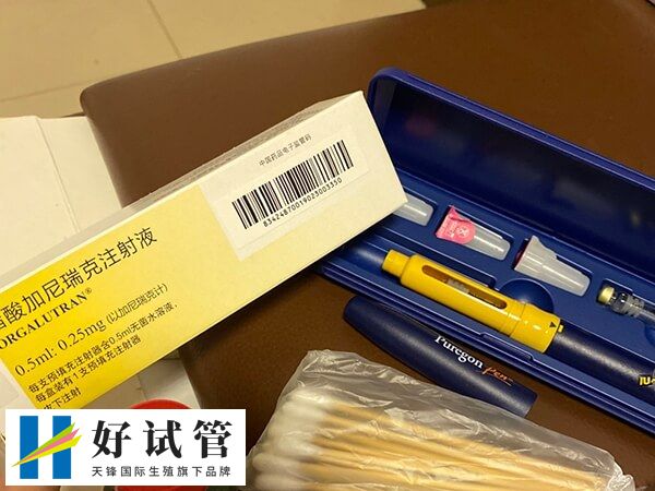 打加尼瑞克是不是要注意观察过敏反应(图1) 自然流产可能是未正确使用加尼瑞克造成的