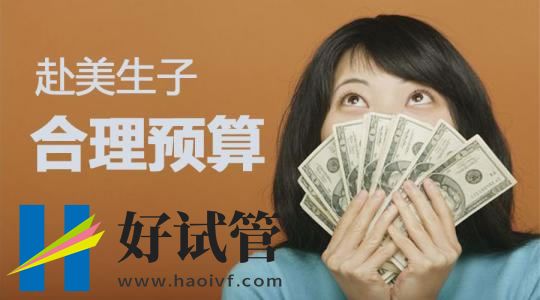 上海单身女性去生殖中心医院可以做试管婴儿生子吗?(图1) 1 (88).jpg